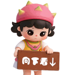 为中考“鸣”响底气~ 第4张 为中考“鸣”响底气~ 第4张