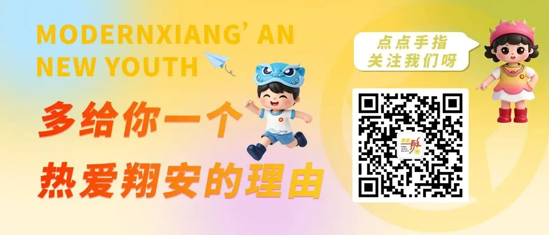 为中考“鸣”响底气~ 第19张 为中考“鸣”响底气~ 第19张