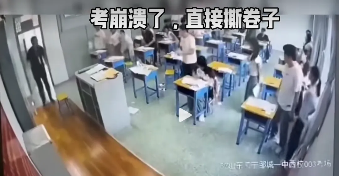 监理考试地狱难度,考生崩溃 全教室撕试卷 第1张