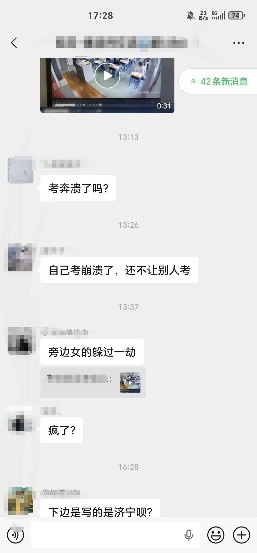 监理考试地狱难度,考生崩溃 全教室撕试卷 第2张