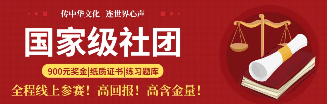 考试真题泄露!2026年全国大学生宪法知识大赛! 第3张