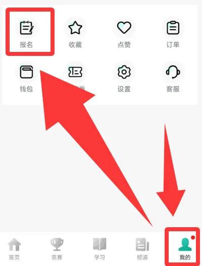 考试真题泄露!2026年全国大学生宪法知识大赛! 第8张