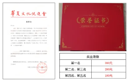 考试真题泄露!2026年全国大学生宪法知识大赛! 第13张