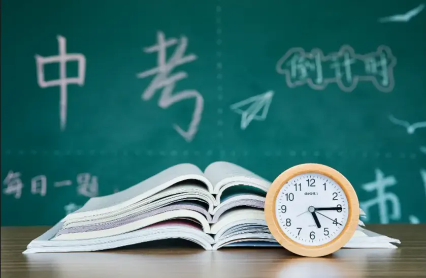 中考摸底300-400分学生逆袭重点高中:弱点剖析+整改措施 第4张