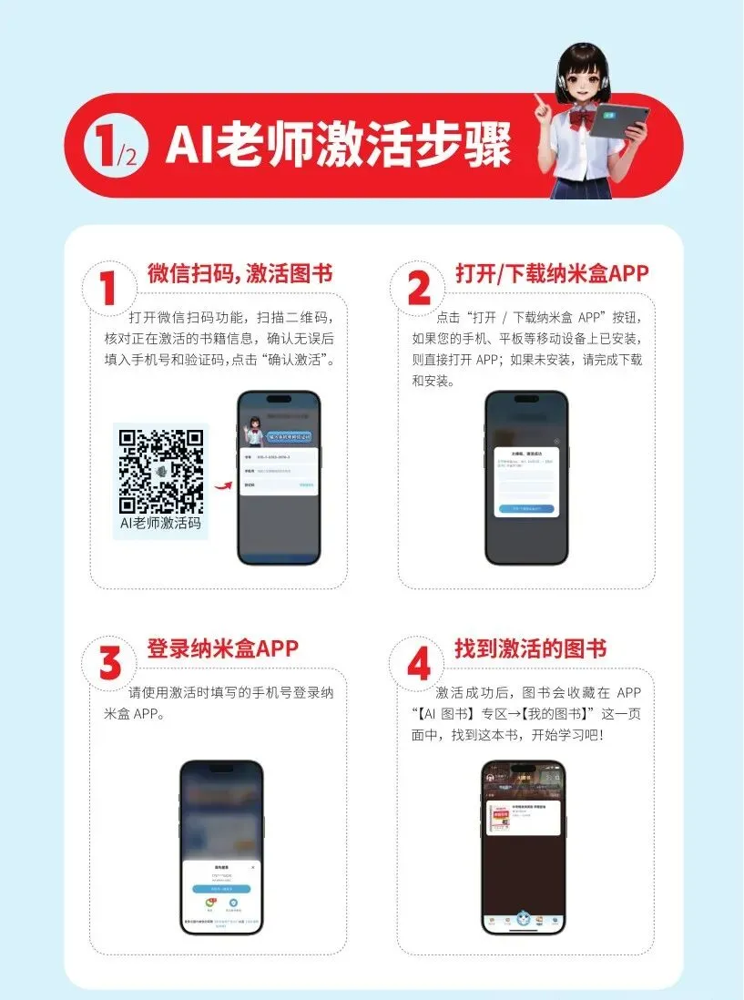 图书到货丨2026年智乐星中考押题密卷现已到货,欢迎前来莒南新华书店选购 第11张