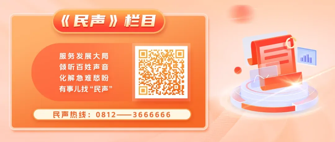 重磅发布!2026年攀枝花市中考志愿填报全攻略 一文读懂时间、批次、录取规则和重要环节 第3张