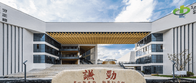 跨区联动 共探社政中考备考新路径 第1张