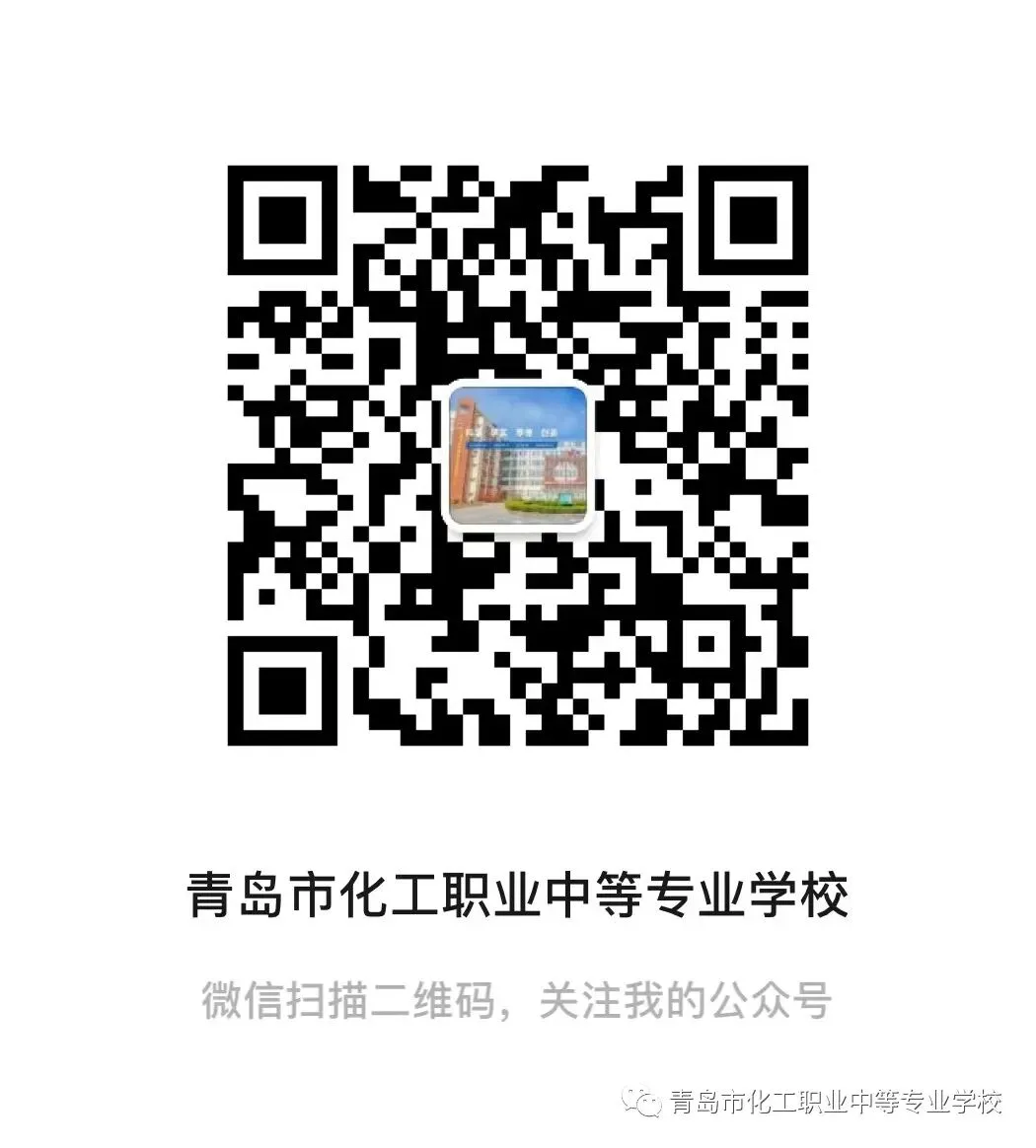招生快讯 | 2026年中考志愿填报指南 第14张