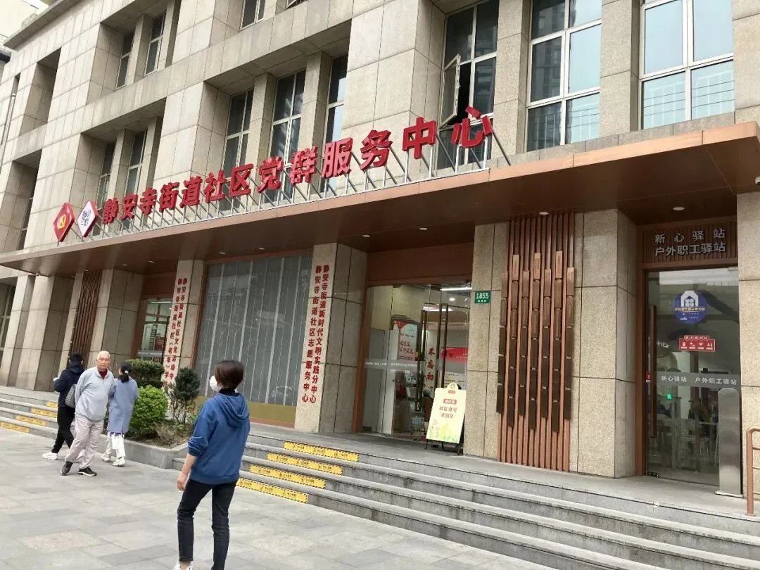 26年浦东社工报名条件金杨,附真题题型 第2张