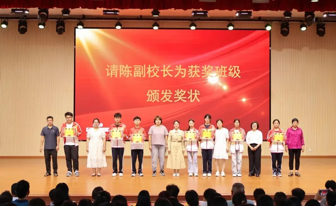 全力冲刺三十天 圆梦中考正当时|弥阳中学中考冲刺表彰暨誓师大会-第10张图片-四季读书网