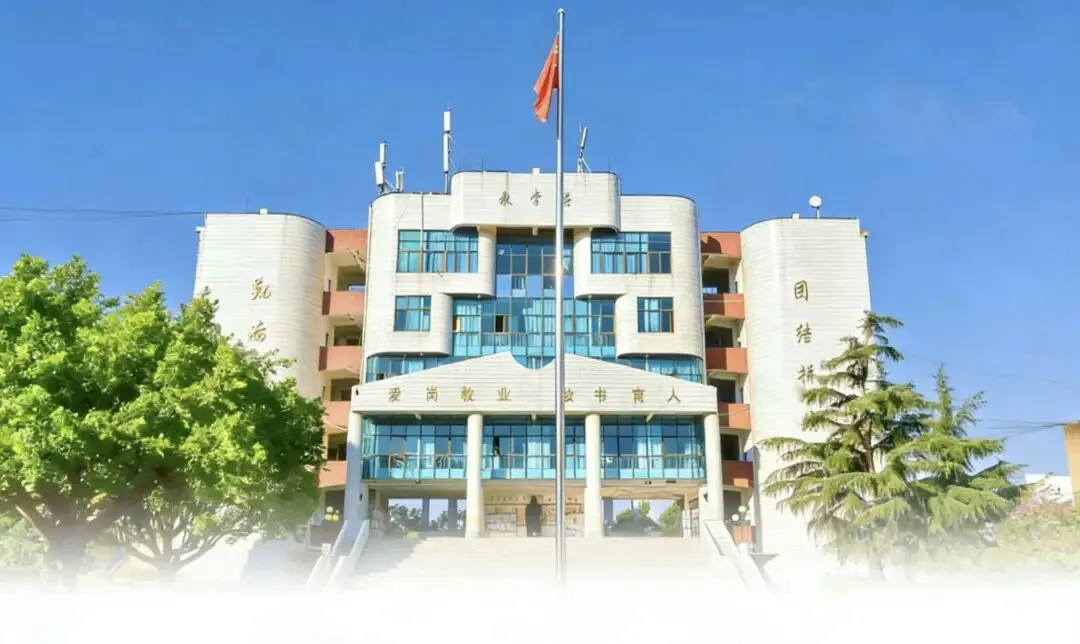 全力冲刺三十天 圆梦中考正当时|弥阳中学中考冲刺表彰暨誓师大会-第20张图片-四季读书网