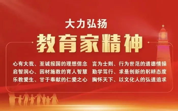 全力冲刺三十天 圆梦中考正当时|弥阳中学中考冲刺表彰暨誓师大会-第21张图片-四季读书网
