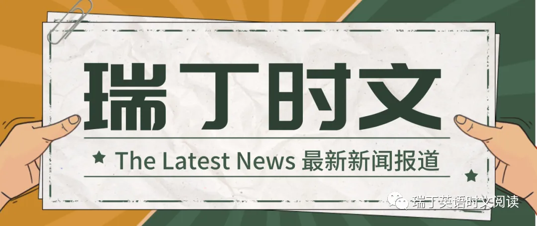 009 中考时文阅读-首字母压轴题-5.2级地震造成柳州三人死亡四人失踪 第4张