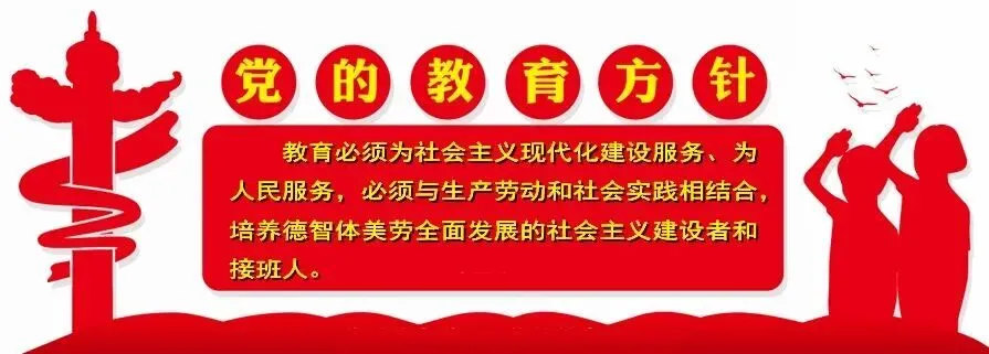 精研数据明方向 聚力笃行备中考——兴安盟2026届初三年级中考模拟考试盟、旗(县市)、校三级质量分析会圆满召开 第1张