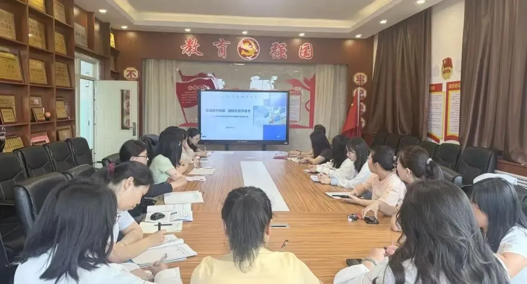 精研数据明方向 聚力笃行备中考——兴安盟2026届初三年级中考模拟考试盟、旗(县市)、校三级质量分析会圆满召开 第7张