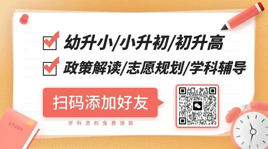 完整版可打印!2026年联合体中考历史一模试卷 第2张