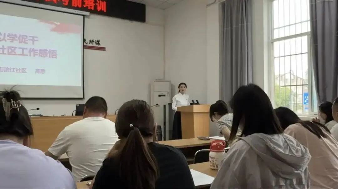【社工站】慈惠街道开展初级社工师考前试卷解析培训 经验分享鼓干劲 以考促学强本领 第3张 【社工站】慈惠街道开展初级社工师考前试卷解析培训 经验分享鼓干劲 以考促学强本领 第3张