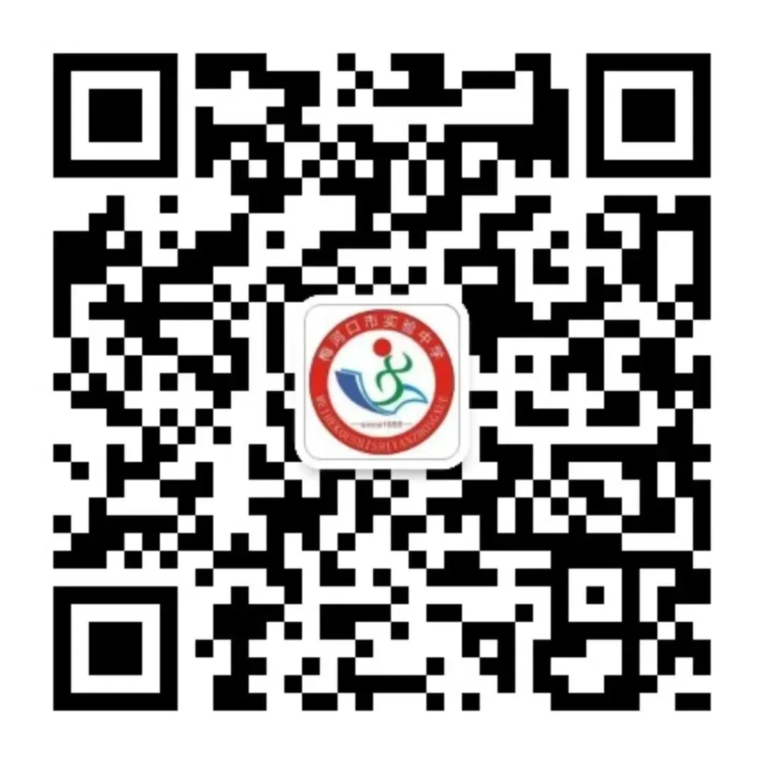 【实中·心理健康】中考临近 请收下心理调适锦囊 第71张 【实中·心理健康】中考临近 请收下心理调适锦囊 第71张
