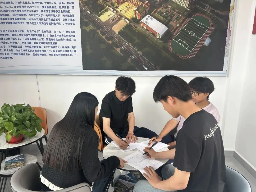 中考志愿倒计时平度扬帆为学子升学兜底 第3张