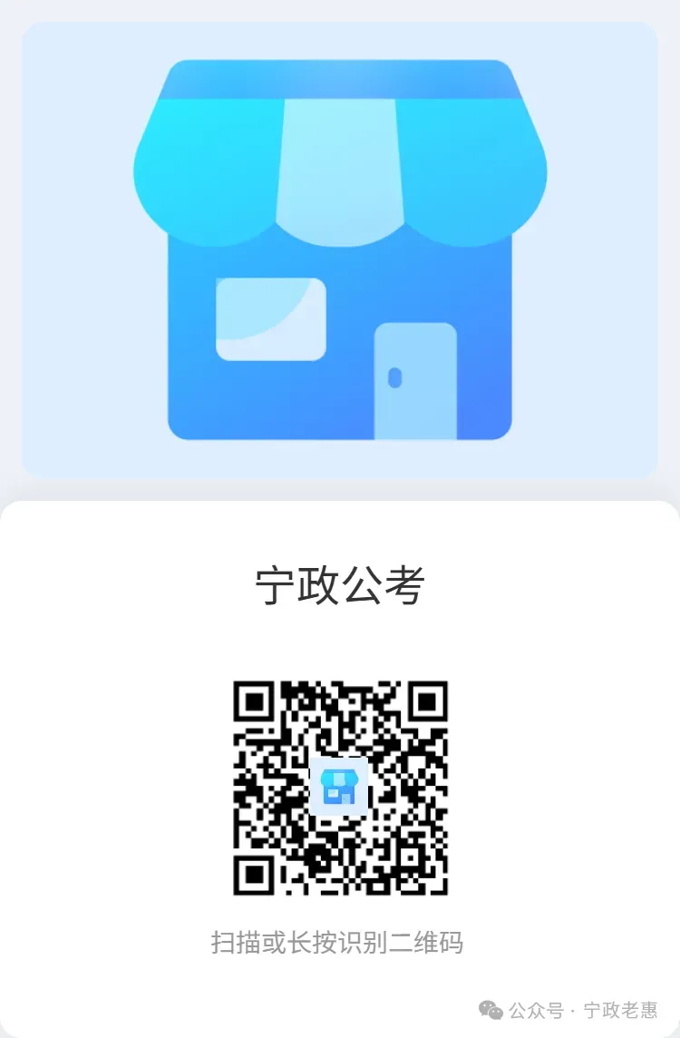 事业单位面试成绩汇总!真题+题库火爆售卖中! 第29张