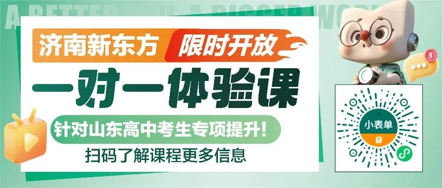 【9科全】2026.5.19槐荫区中考二模数学和答案 第16张