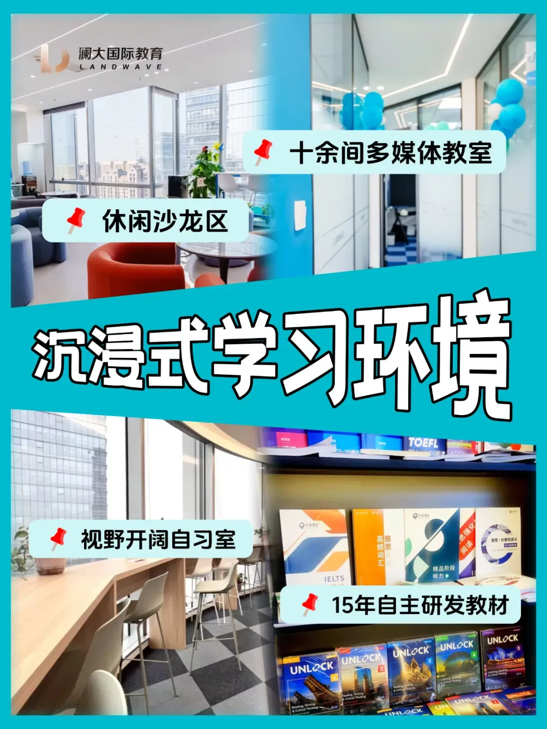 学THiNK对中考英语有用吗?五大维度搞懂两者的契合度 第13张