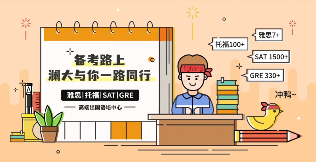 学THiNK对中考英语有用吗?五大维度搞懂两者的契合度 第15张