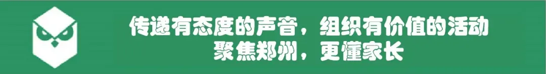 2026年河南省中考必备:严格按省标执行的6大细节,帮孩子拿分 第1张