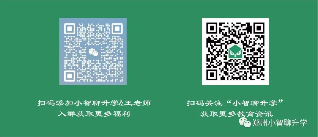 2026年河南省中考必备:严格按省标执行的6大细节,帮孩子拿分 第3张