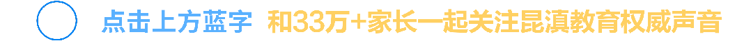 上新丨全省独一份!你的中考难题,一个小程序搞定 第1张