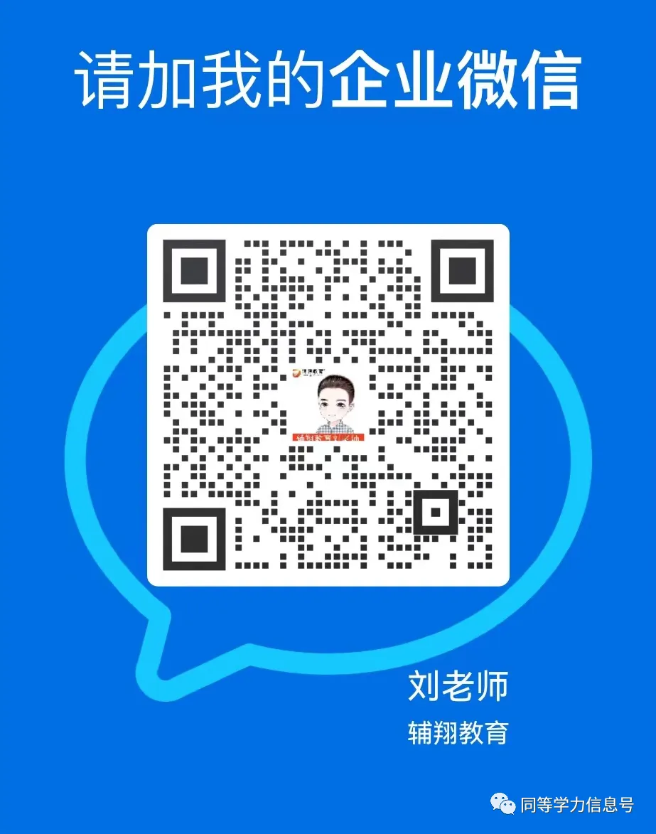 2026英语真题回忆版 第14张
