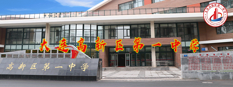 深蓝研训|聚力课堂研真知 精准施策备中考——高新区初中语文“市一模分析”教研活动纪实 第1张 深蓝研训|聚力课堂研真知 精准施策备中考——高新区初中语文“市一模分析”教研活动纪实 第1张