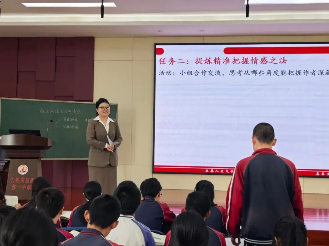 深蓝研训|聚力课堂研真知 精准施策备中考——高新区初中语文“市一模分析”教研活动纪实 第8张 深蓝研训|聚力课堂研真知 精准施策备中考——高新区初中语文“市一模分析”教研活动纪实 第8张
