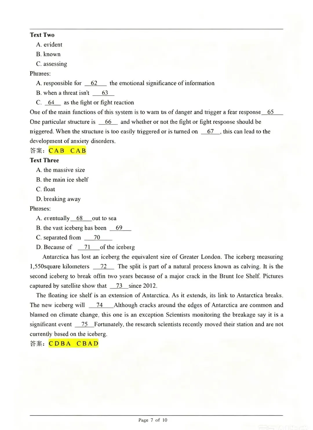 2026同力学力申硕【英语】真题(考生回忆版全网最全) 第7张