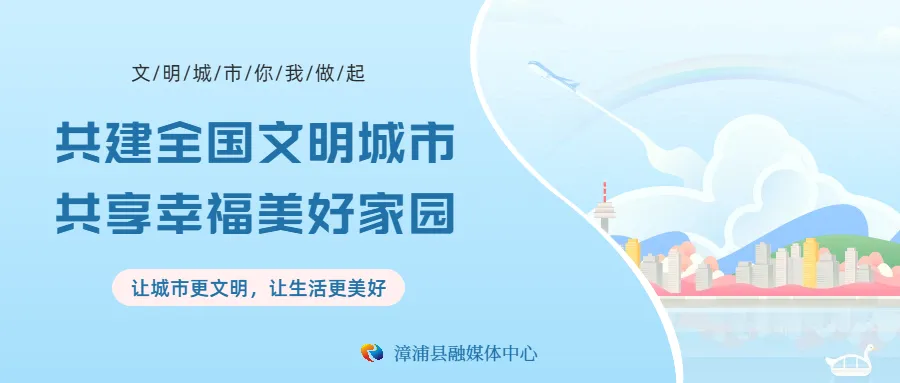 事关2026年高考和中考!漳浦发布通告 第1张