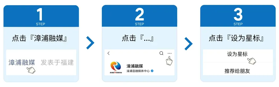 事关2026年高考和中考!漳浦发布通告 第3张