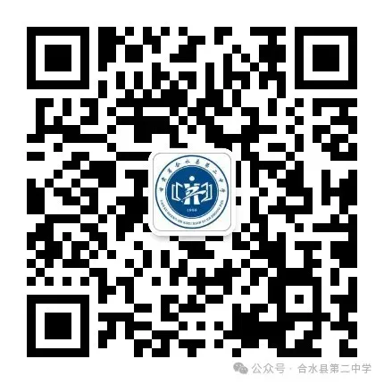 合水二中召开高中招生政策解读及中考志愿填报培训家长会 第4张