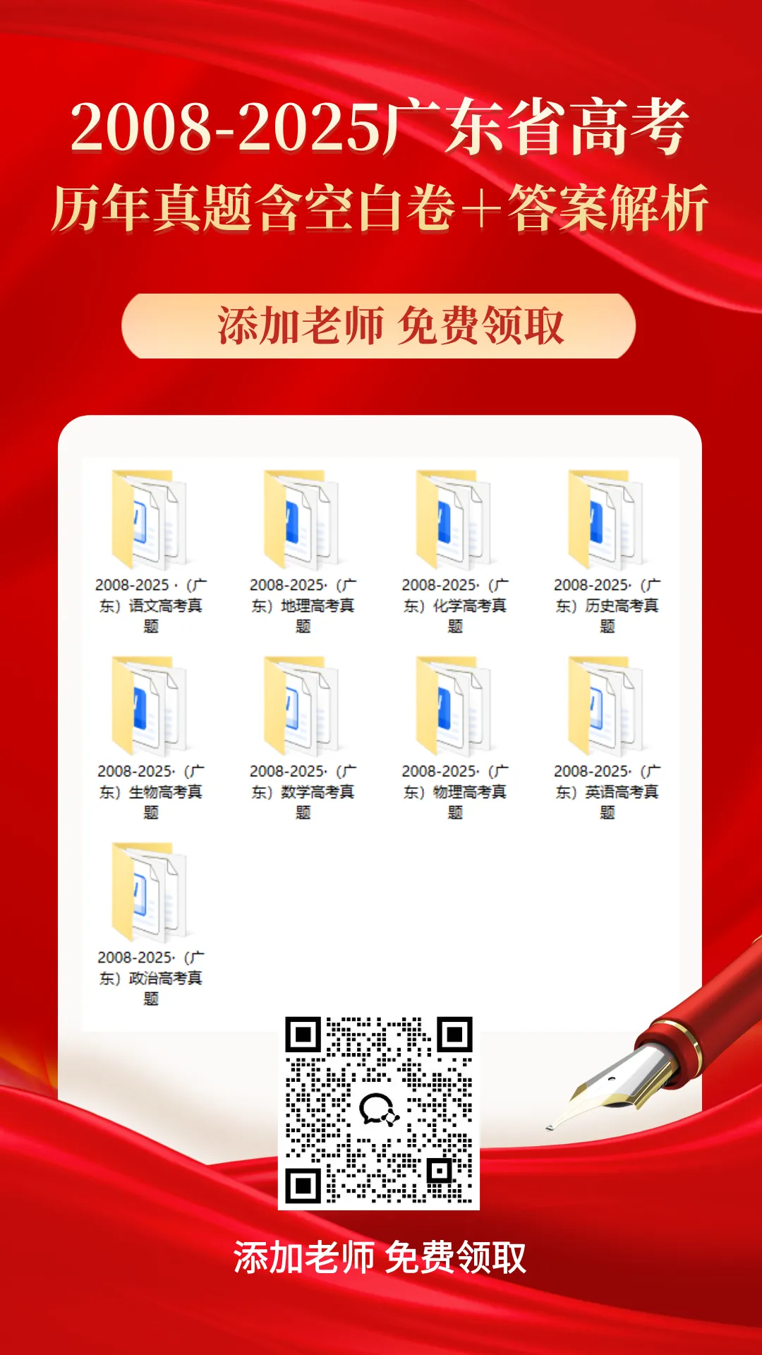 广东2026高考试卷结构、分值、考点出炉! 第7张 广东2026高考试卷结构、分值、考点出炉! 第7张