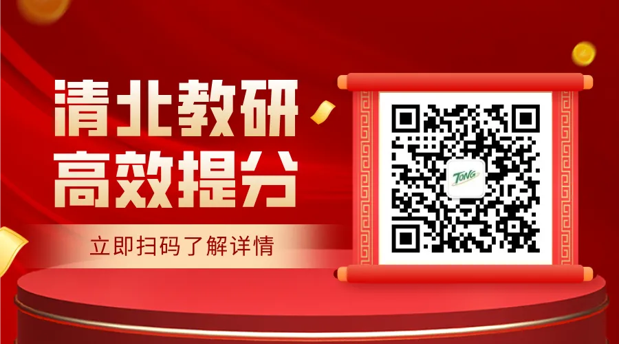 广东2026高考试卷结构、分值、考点出炉! 第8张 广东2026高考试卷结构、分值、考点出炉! 第8张