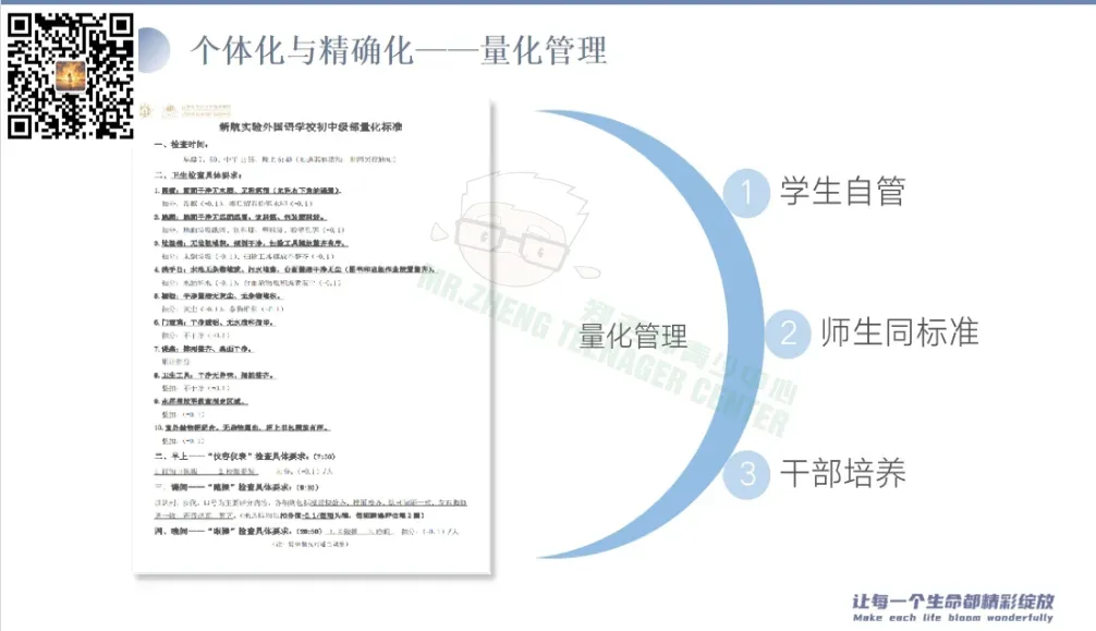 中考成绩太亮眼!新航实验外国语本周小升初访校正在报名中~ 第9张