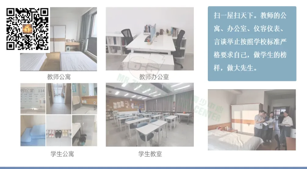 中考成绩太亮眼!新航实验外国语本周小升初访校正在报名中~ 第16张