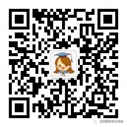 【完整版】2026年同等学力西医综合真题!更新至160题,对答案 第7张