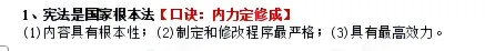 2026年同等学力法学综合真题以及答案 第16张