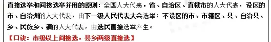 2026年同等学力法学综合真题以及答案 第17张