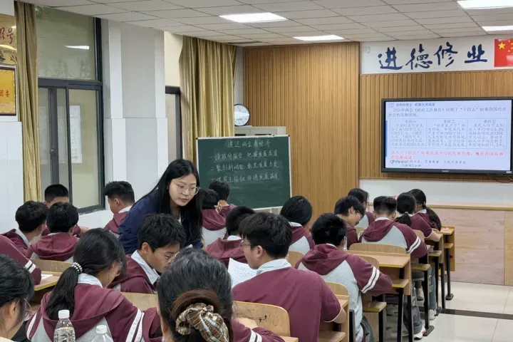 研模明方向 聚力战中考 ——区初中道德与法治复习研讨会在我校圆满举行 第10张