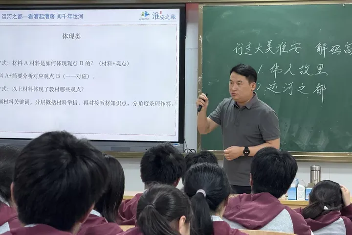 研模明方向 聚力战中考 ——区初中道德与法治复习研讨会在我校圆满举行 第11张