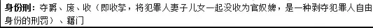 2026年同等学力法学综合真题以及答案 第27张