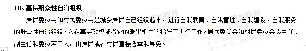 2026年同等学力法学综合真题以及答案 第33张