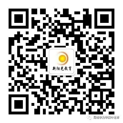 2026年同等学力法学综合真题以及答案 第37张