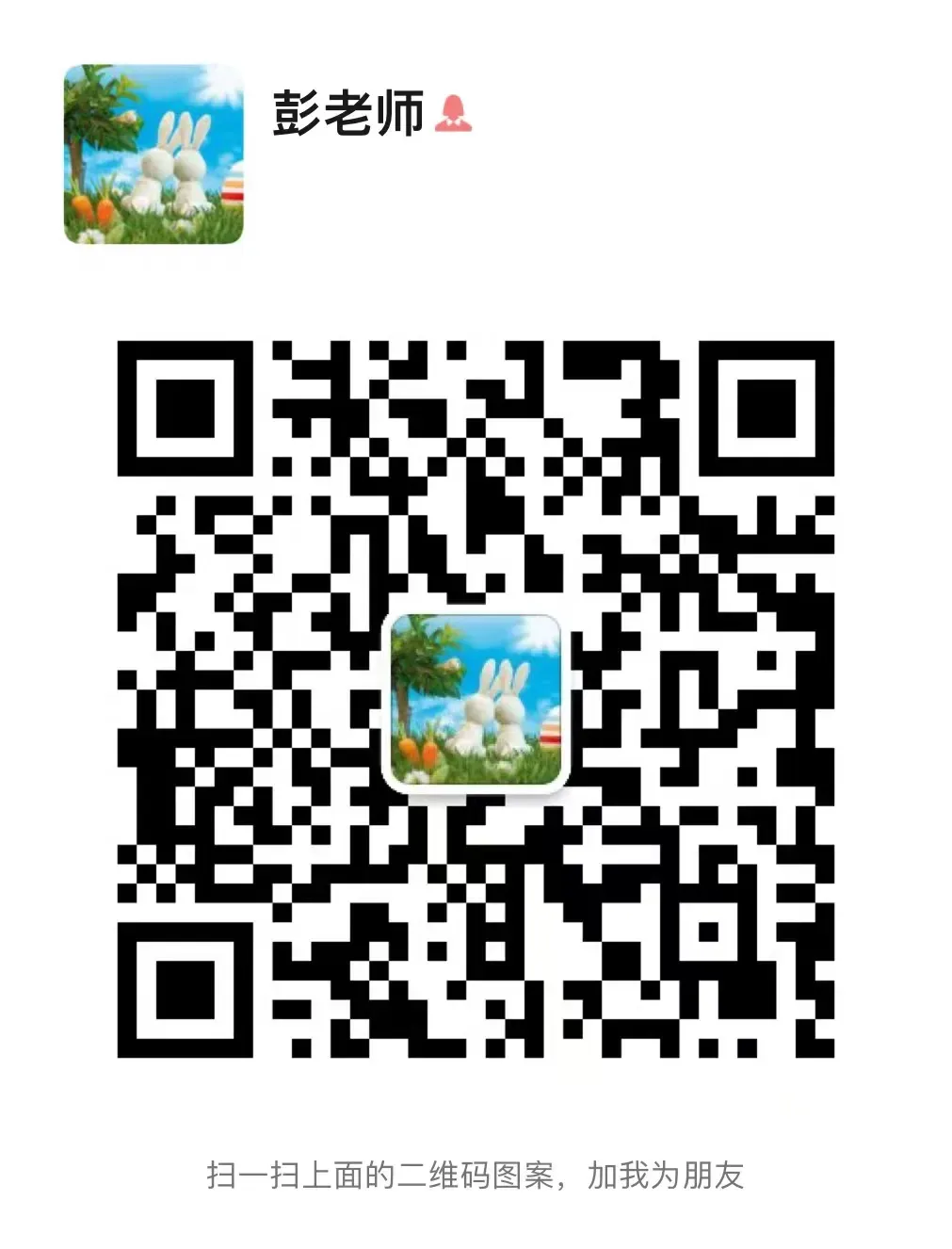2026年长沙市中考模拟试卷1-8【非全套】 第1张